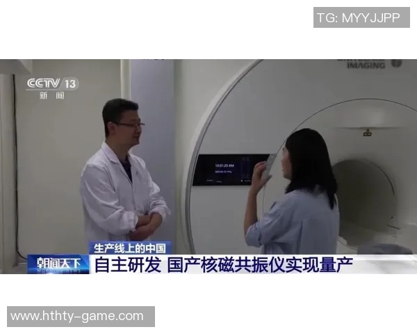 追梦之路：核磁共振检查已完成接下来将观察治疗效果的期待与希望